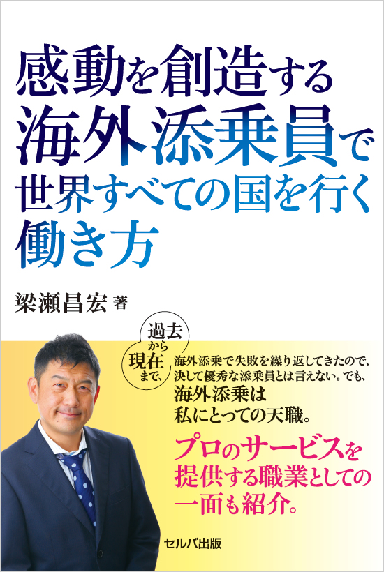 〔図解〕知識ゼロからはじめる不動産投資の入門書