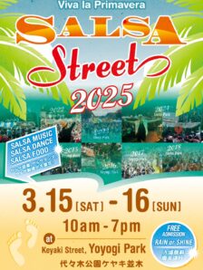 『サルサ』 をテーマに食・音楽・ダンスを通じた国際交流フェスティバル開催！ 「サルサストリート2025春 -Viva La Primavera-」 3月15日(土）16(日)
