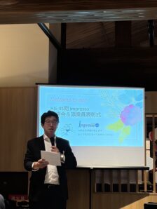 お蔭様で、株式会社マンデラは20周年を迎えました。